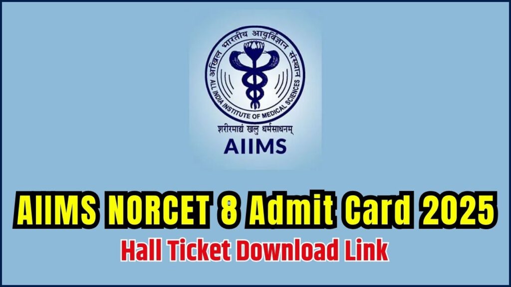 AIIMS NORCET 8 Admit Card 2025 on 10 April, Hall Ticket Download Link 1 AIIMS NORCET 8 Admit Card 2025