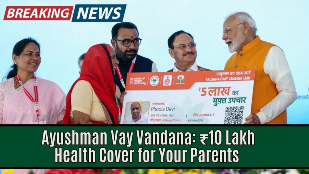 Ayushman Vay Vandana: ₹10 Lakh Health Cover for Your Parents – Apply Now 1 Ayushman Vay Vandana: ₹10 Lakh Health Cover for Your Parents – Apply Now