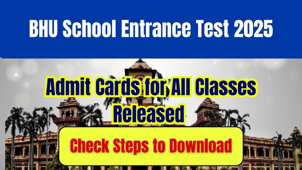 BHU School Entrance Test 2025: Admit Cards for All Classes Released – Check Steps to Download 1 BHU School Entrance Test 2025