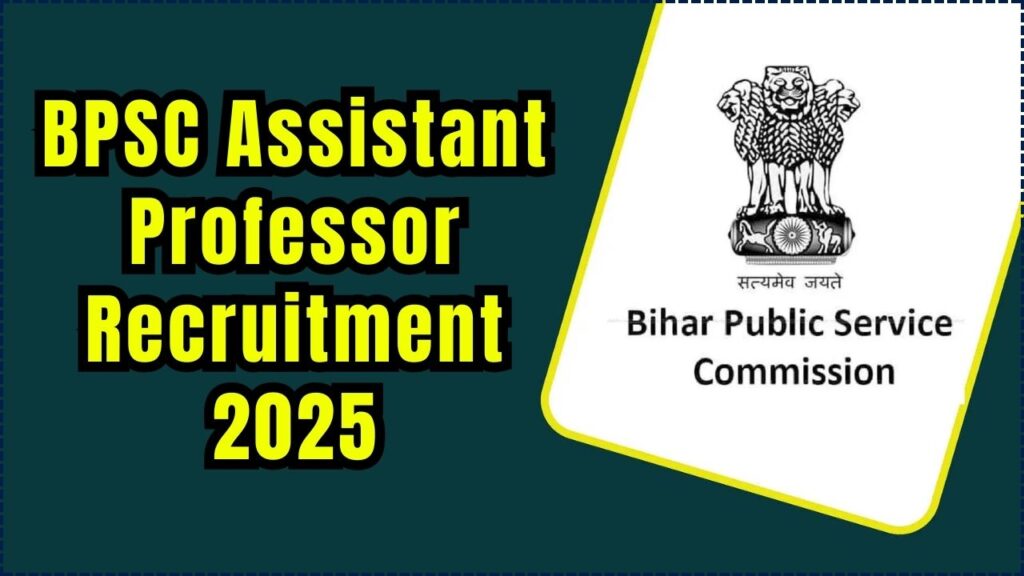 BPSC Assistant Professor Recruitment 2025 - Application for 1711 Vacancies, Apply Now 1 BPSC Assistant Professor Recruitment 2025