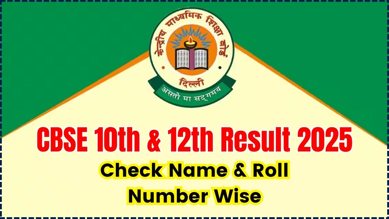CBSE 10th & 12th Result 2025