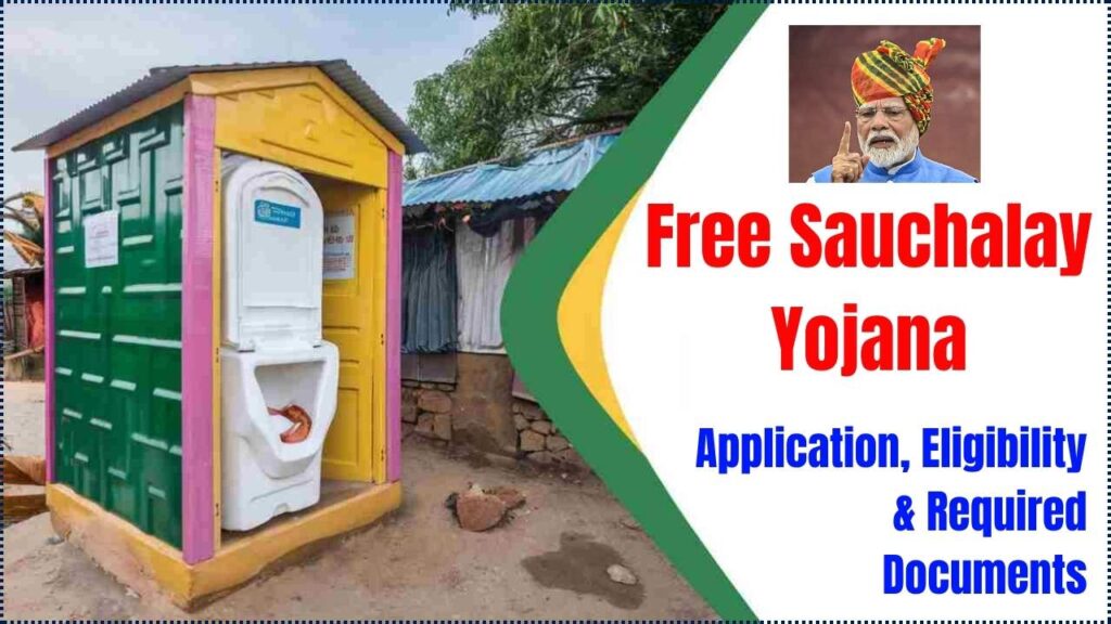 Free Sauchalay Yojana, Application, Eligibility and Required Documents 1 Free Sauchalay Yojana
