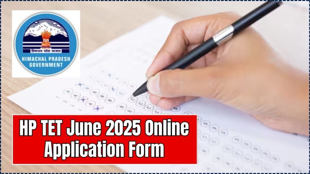 HP TET June 2025 Online Application Form - Apply Online, Eligibility, Last Date 1 HP TET June 2025 Online Application Form