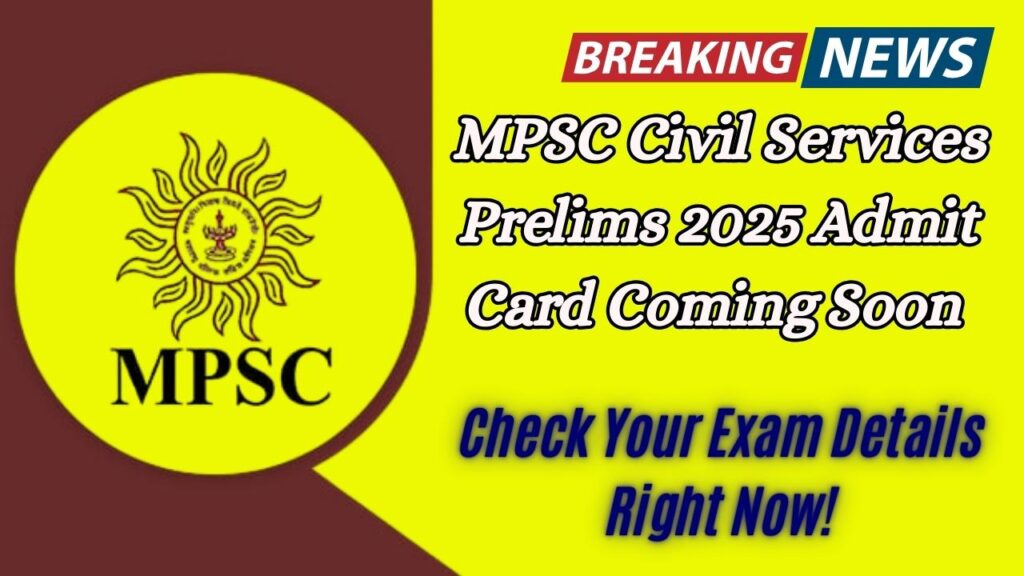 MPSC Civil Services Prelims 2025 Admit Card Coming Soon – Check Your Exam Details Right Now! 1 MPSC Civil Services Prelims 2025 Admit Card Coming Soon – Check Your Exam Details Right Now!