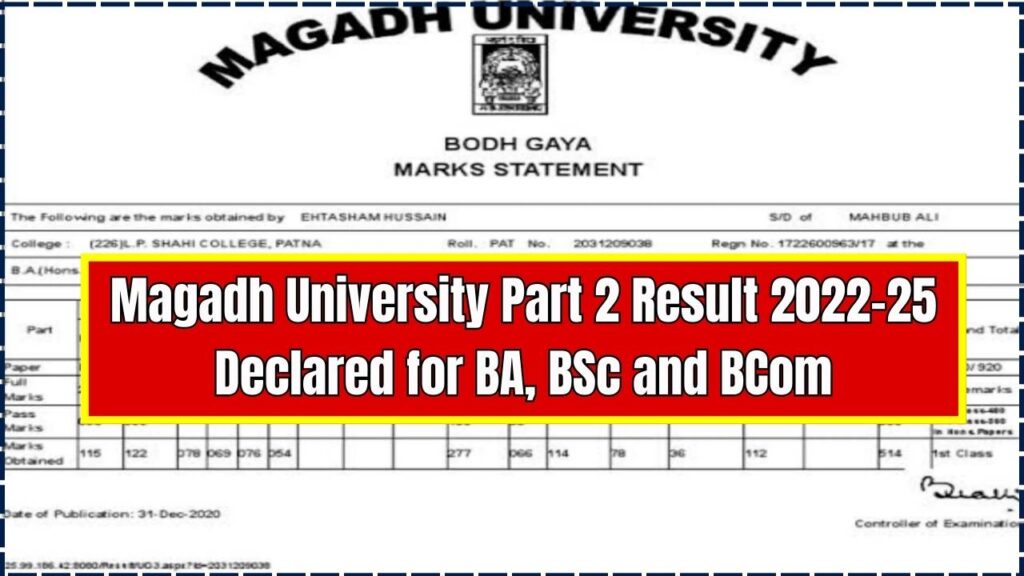 Magadh University Part 2 Result 2022-25 Declared for BA, BSc and BCom - Direct Link Here 1 Magadh University Part 2 Result 2022-25
