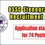 OSSC Stenographer Recruitment 2025 – Application started for 74 Posts, Apply Now