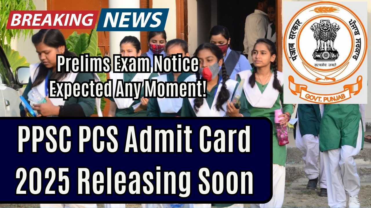 PPSC PCS Admit Card 2025 Releasing Soon—Prelims Exam Notice Expected Any Moment!