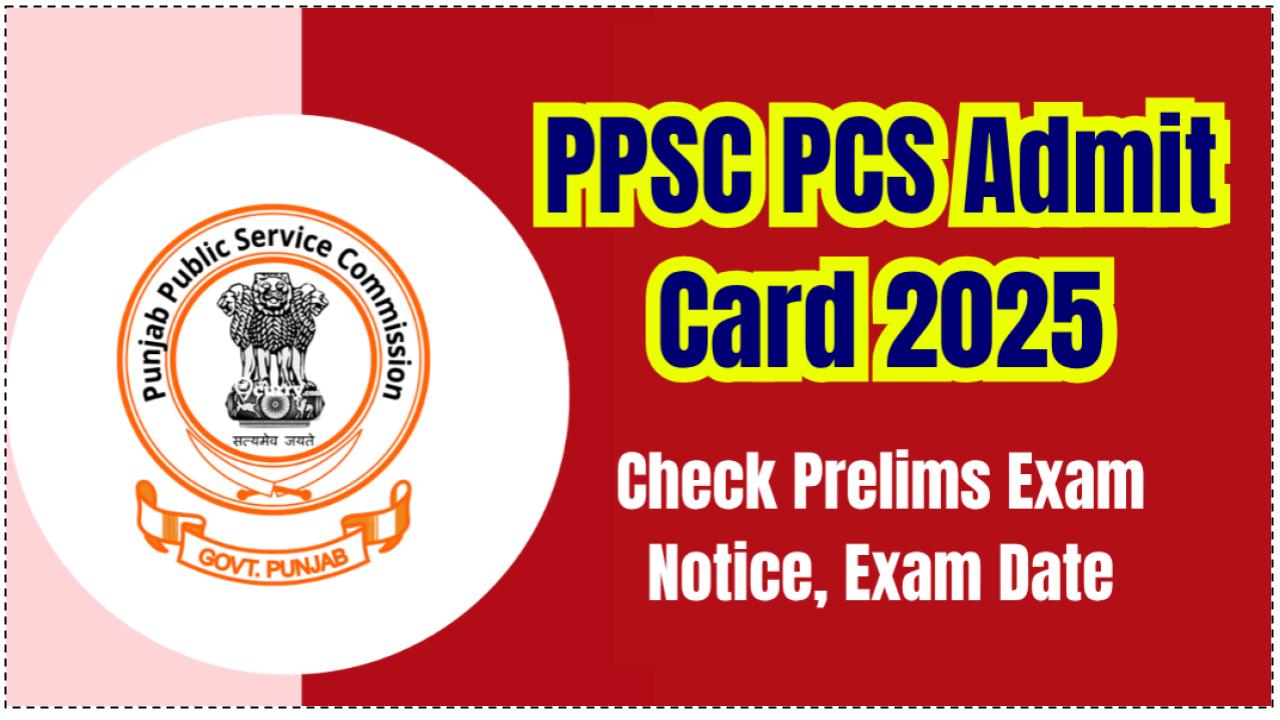 PPSC PCS Admit Card 2025