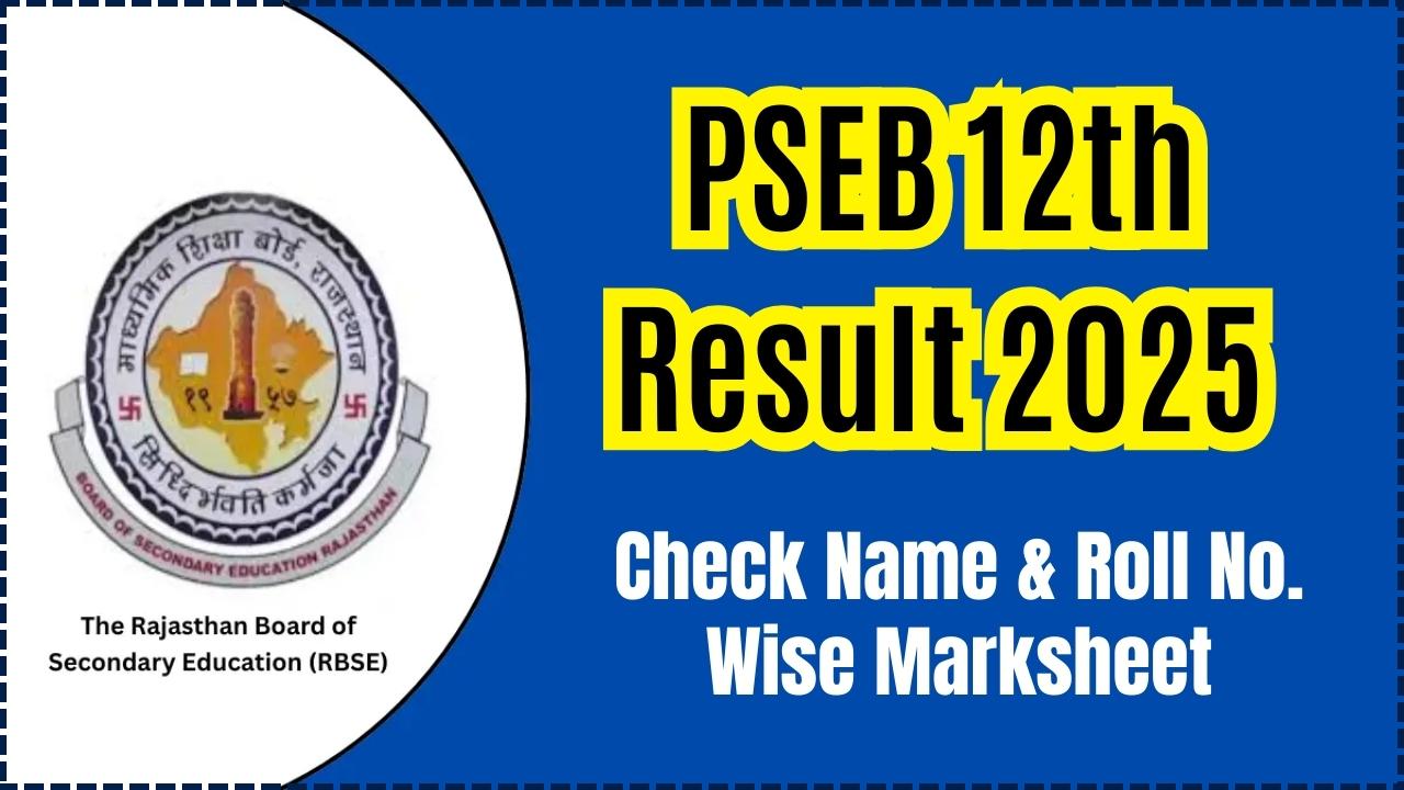 PSEB 12th Result 2025
