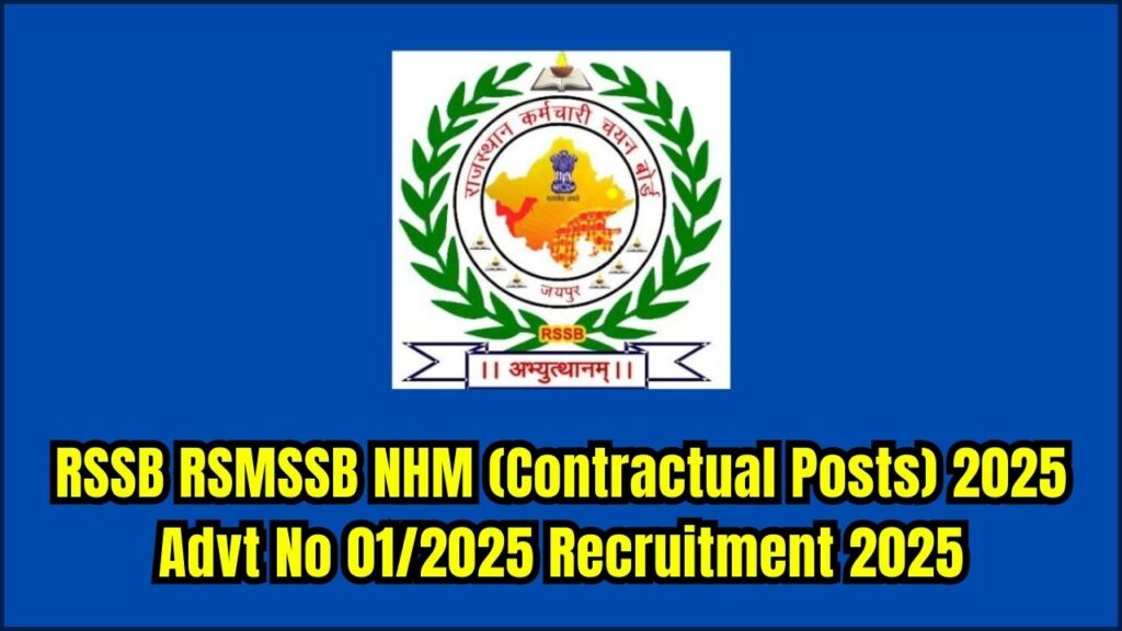 RSSB RSMSSB NHM (Contractual Posts) 2025 Advt No 01/2025 Recruitment 2025 - Apply Online for 13398 Post 1 RSSB RSMSSB NHM (Contractual Posts) 2025