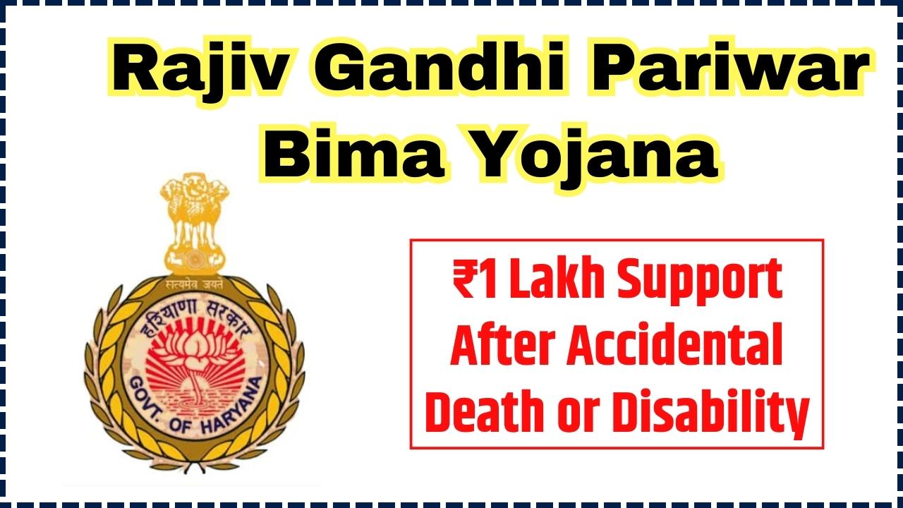 Rajiv Gandhi Pariwar Bima Yojana