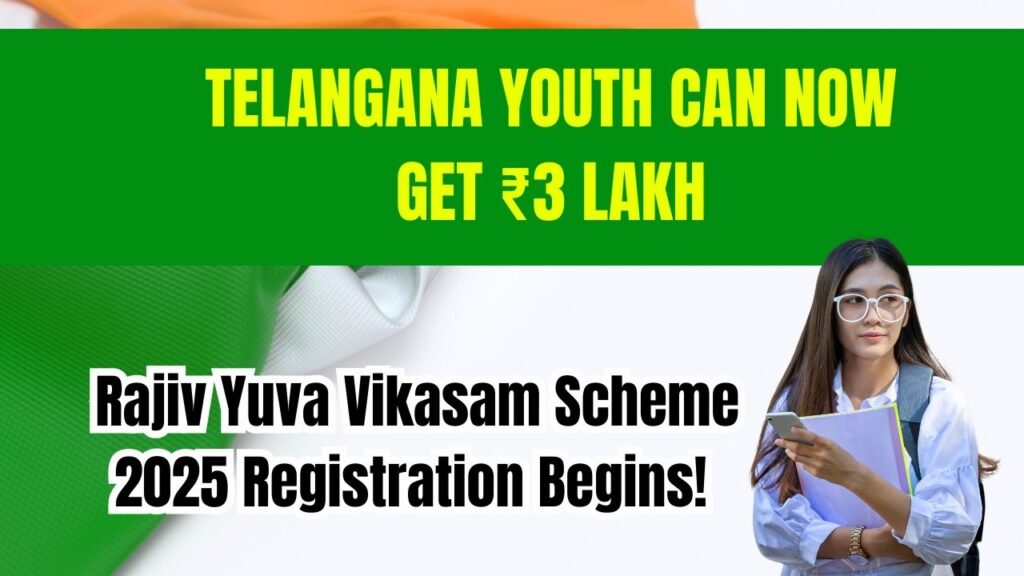 Telangana Youth Can Now Get ₹3 Lakh – Rajiv Yuva Vikasam Scheme 2025 Registration Begins! 1 Rajiv Yuva Vikasam Scheme 2025 Registration Begins
