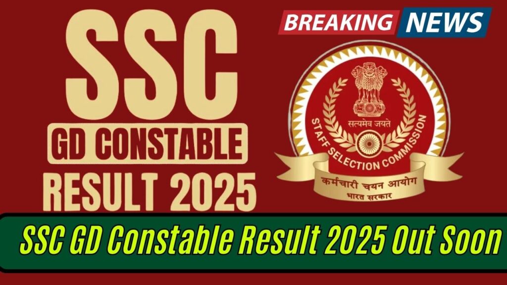 SSC GD Constable Result 2025 Out Soon! Download the Merit List & Cut-Off PDF Before Anyone Else! 1 SSC GD Constable Result 2025 Out Soon! Download the Merit List & Cut-Off PDF Before Anyone Else!