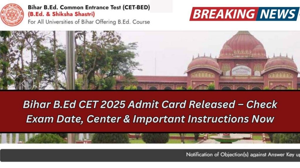 Bihar B.Ed CET 2025 Admit Card Released – Check Exam Date, Center & Important Instructions Now 1 Bihar B.Ed CET 2025 Admit Card Released – Check Exam Date, Center & Important Instructions Now