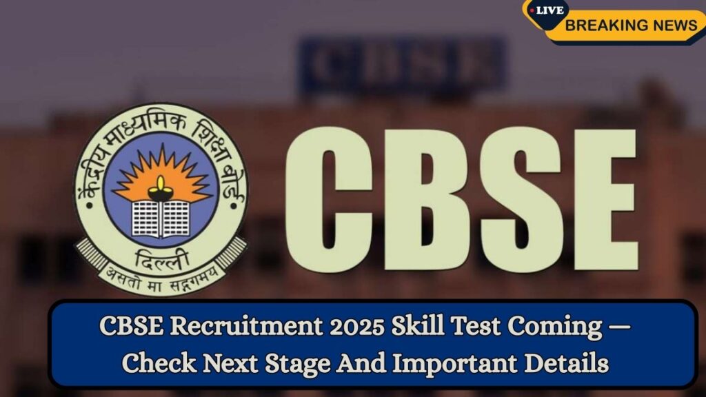 CBSE Recruitment 2025 Skill Test Coming — Check Next Stage And Important Details 1 CBSE Recruitment 2025 Skill Test Coming — Check Next Stage And Important Details