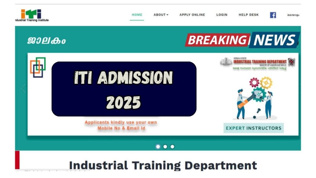 ITI Admission 2025: Govt Trade Courses Now Open—Check Eligibility, Dates & Full Process 1 ITI Admission 2025: Govt Trade Courses Now Open—Check Eligibility, Dates & Full Process