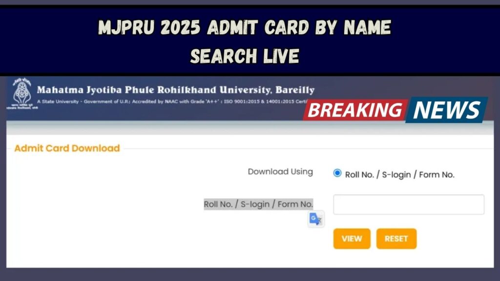 MJPRU 2025 Admit Card By Name Search LIVE—Here’s the Link for BA, BSc, BCom, MA Courses 1 MJPRU 2025 Admit Card By Name Search LIVE—Here’s the Link for BA, BSc, BCom, MA Courses