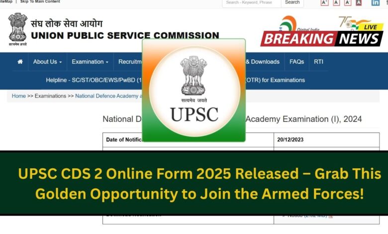 UPSC CDS 2 Online Form 2025 Released – Grab This Golden Opportunity to Join the Armed Forces!
