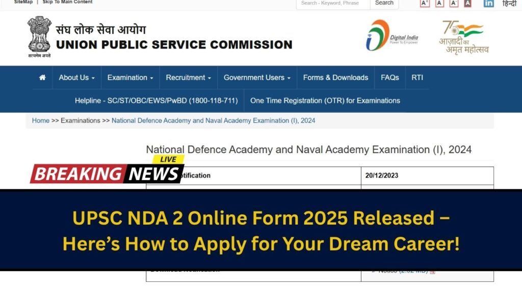 UPSC NDA 2 Online Form 2025 Released – Here’s How to Apply for Your Dream Career! 1 UPSC NDA 2 Online Form 2025 Released – Here’s How to Apply for Your Dream Career!